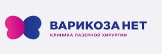 Логотип Клиника лазерной хирургии Варикоза Нет