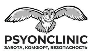 Логотип Клиника профессиональной психотерапии PSYONCLINIC (Псионклиник)