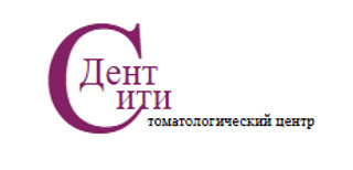 Логотип Стоматология Сити Дент