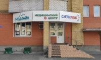 Кардиологика