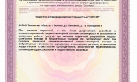 Дента Сити