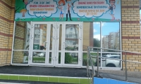 Детская клиника МедЛэнд