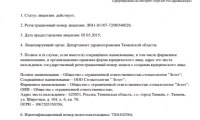 Стоматологическая клиника Эстет