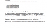 Стоматологическая клиника Эстет
