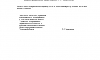 Стоматология АрияДент