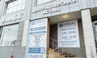 Центр аллергии и астмы Парацельс