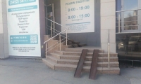 Центр аллергии и астмы Парацельс