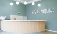 Центр аллергии и астмы Парацельс