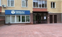 Парацельс на Фабричной
