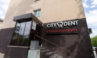 Стоматология Сити Дент