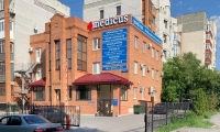 Medicus (Медикус)